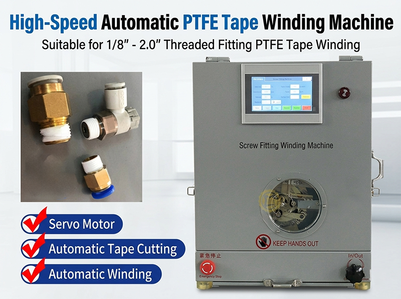 Αυτόματη Μηχανή Περιτύλιξης Ταινίας PTFE WPM-1308 | Λύση από την JINGWEI