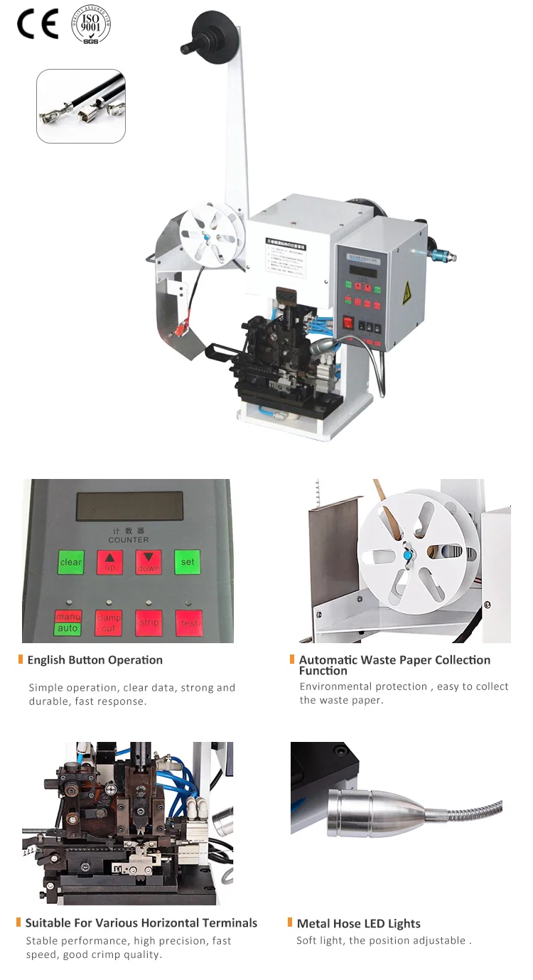 τερματική μηχανή απογύμνωσης, Μηχανή πτύχωσης απογύμνωσης καλωδίων, Μηχανή πτύχωσης καλωδίων