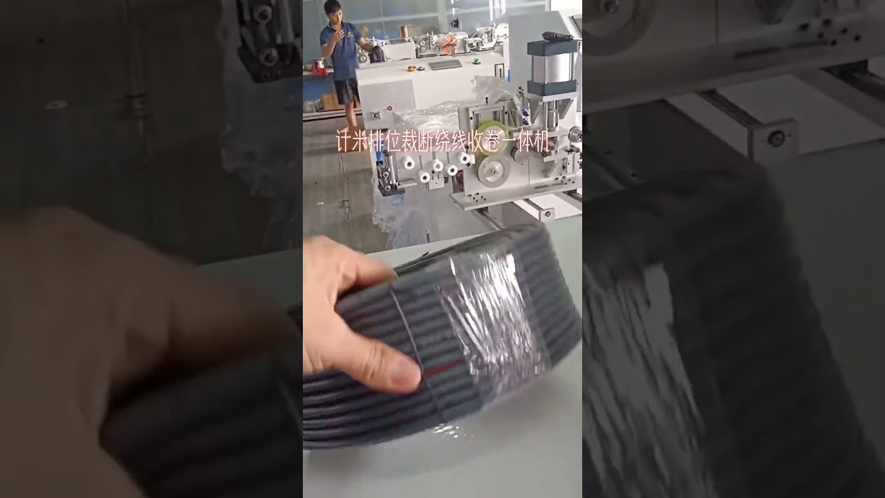 Wire Winding Machine   Meter Counting, Traversing, Cutting & Coiling for Electric Cables #factory