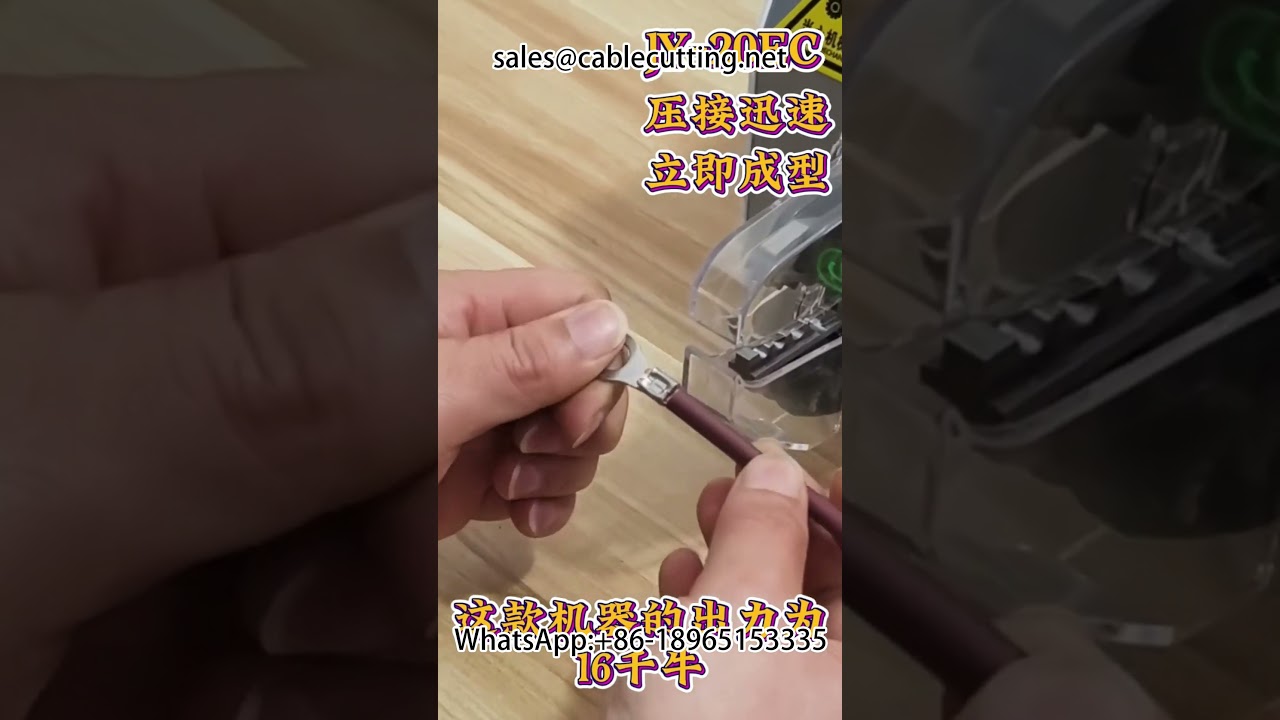 Electric Crimping Machine, Machine Crimp OT Copper Nose #Automation Equipment