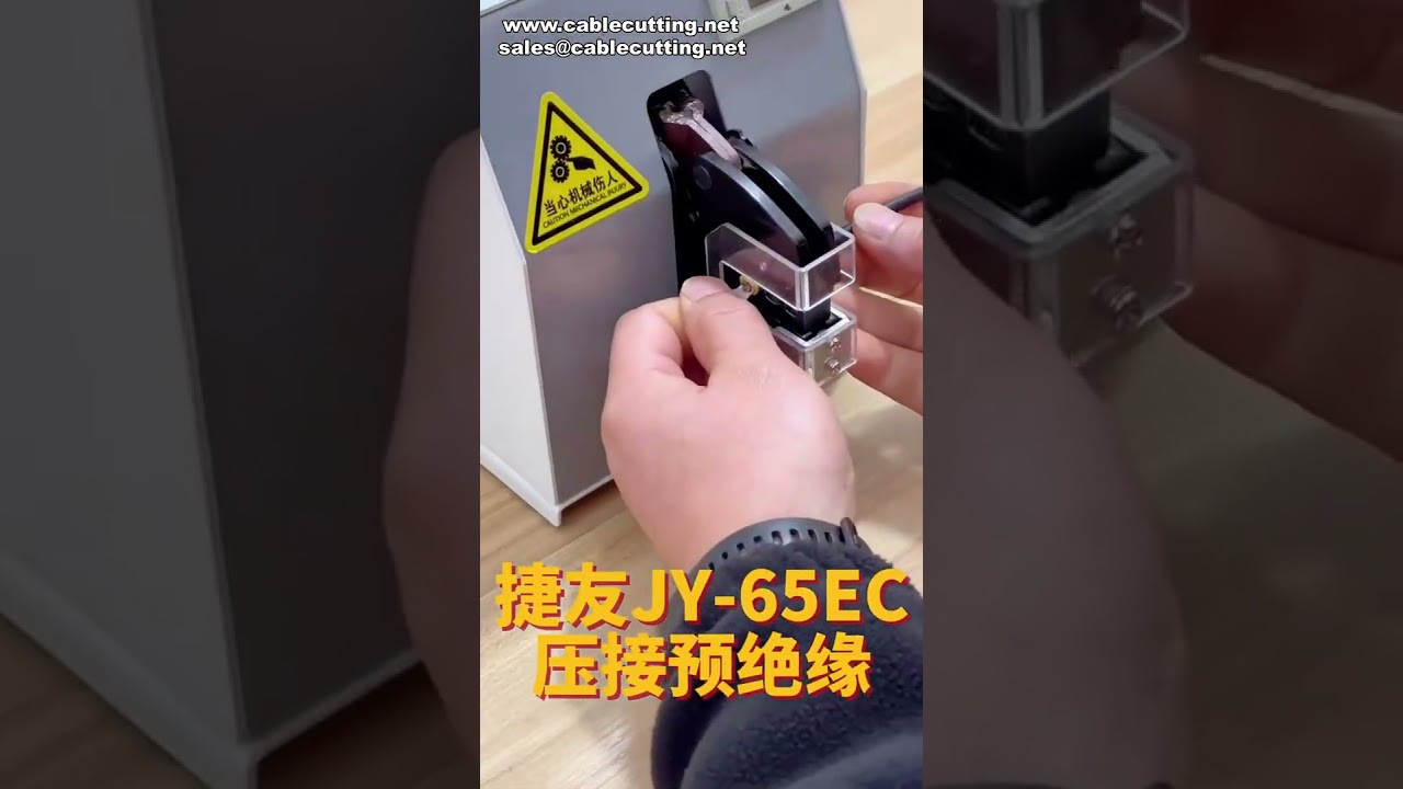 Must Have Electric Terminal Crimping Machine for Wire Harness Professionals