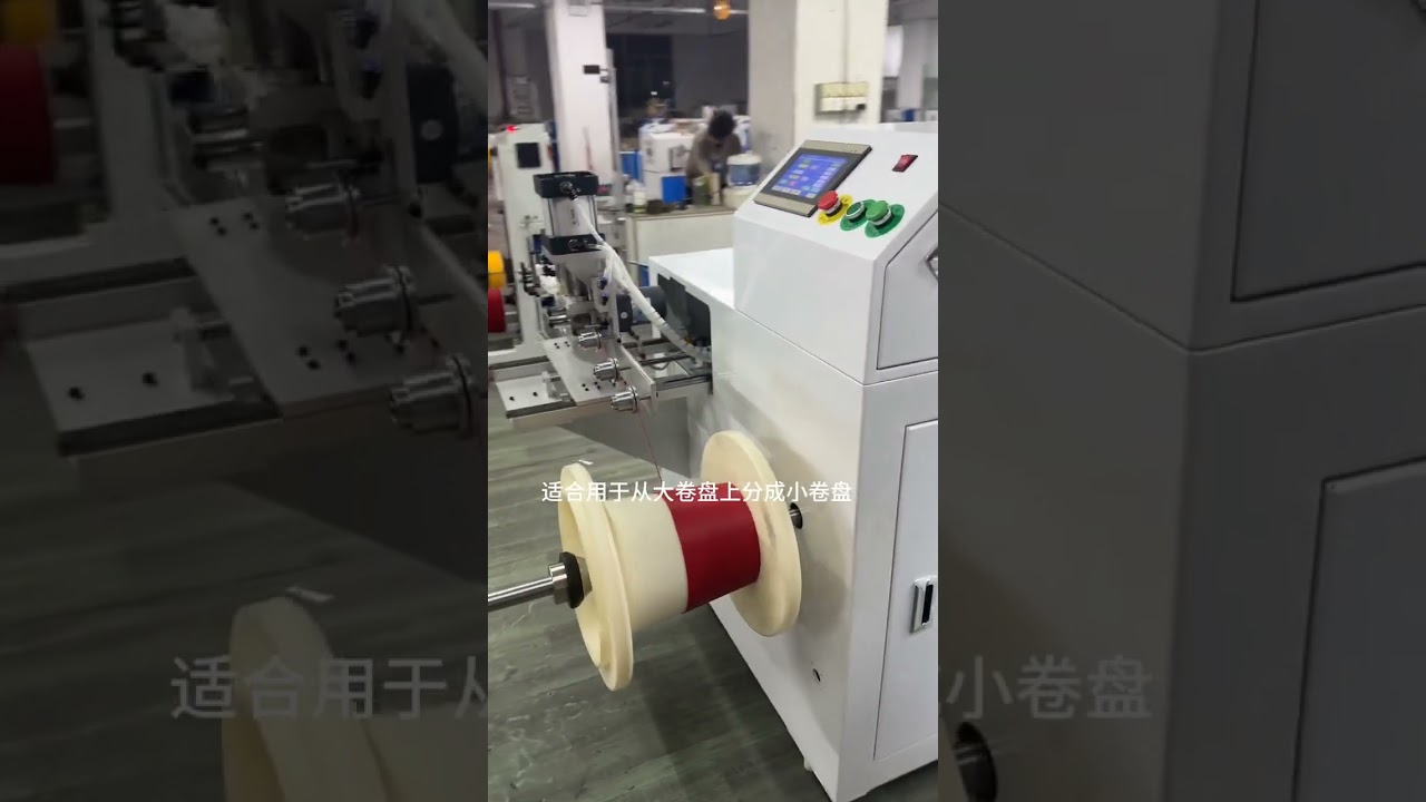 Wire Winding and Wrapping Machine with Meter Counter for Factory Automation