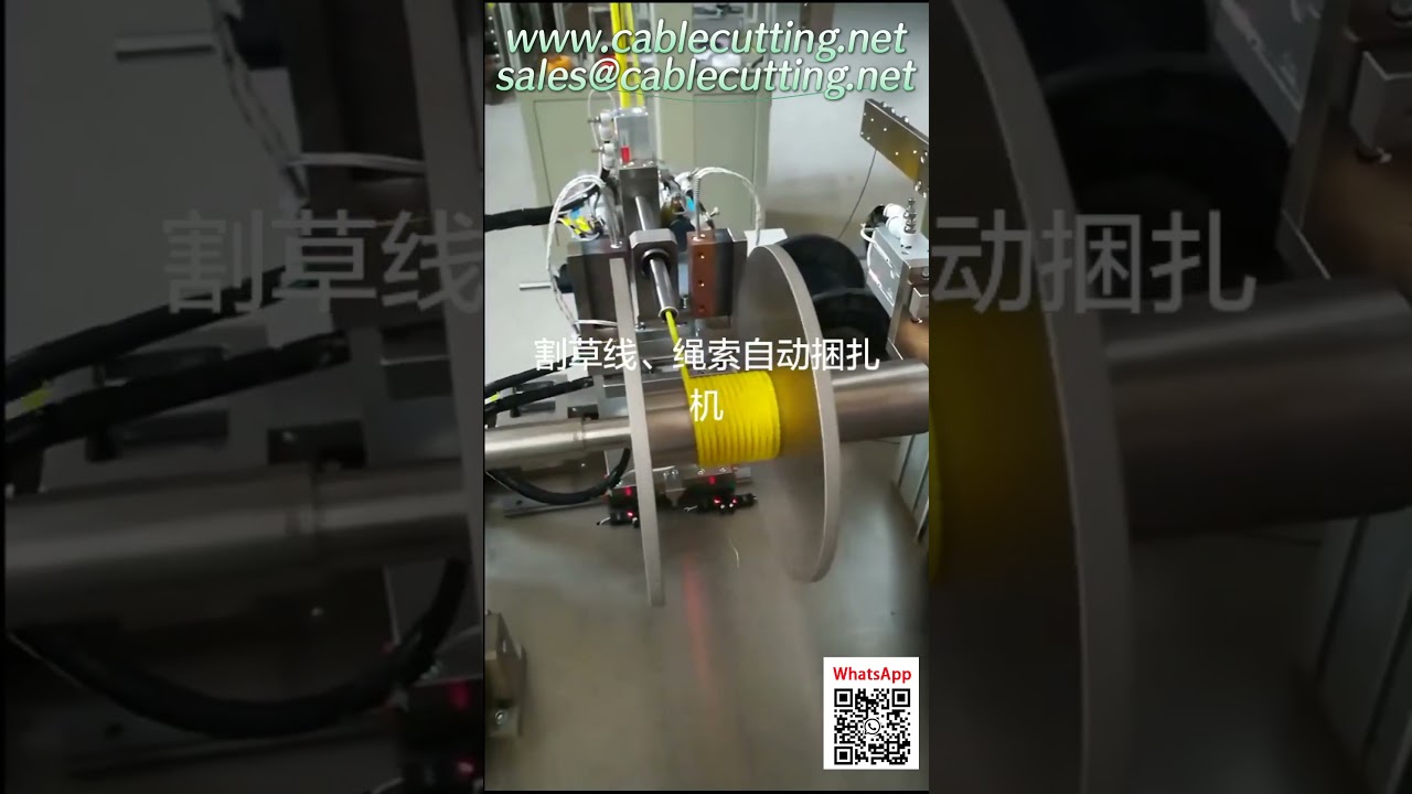 Versatile Automatic Bundling Machine for Trimmer Line and Ropes